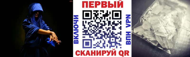 цена   Билибино  Амфетамин Premium 