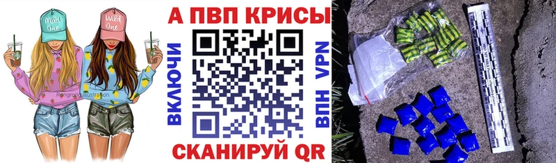 маркетплейс формула  даркнет сайт  Билибино  Alpha-PVP Crystall 