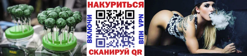 Cannafood марихуана  гидра ССЫЛКА  Билибино 