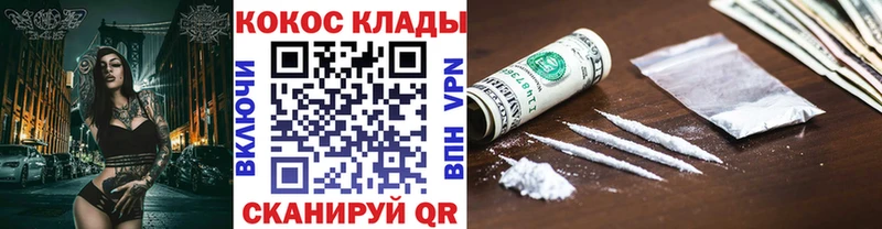 KRAKEN рабочий сайт Билибино Cocaine 99%
