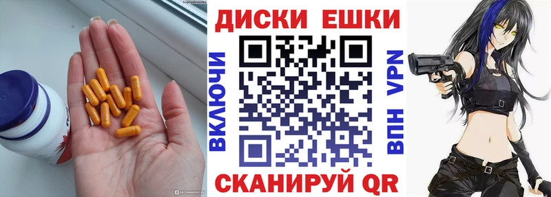 ЭКСТАЗИ MDMA где продают Билибино