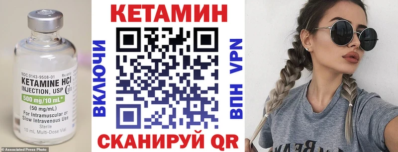 кракен сайт  Билибино  Кетамин ketamine 