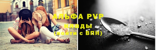 героин Балахна