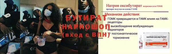 героин Балахна