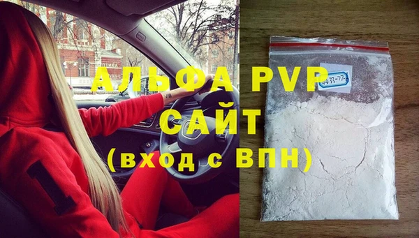 спиды Орехово-Зуево