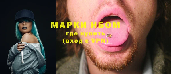 MDMA Premium VHQ Вязники