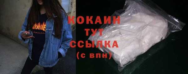 MDMA Premium VHQ Вязники