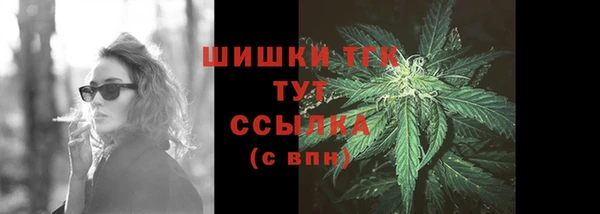 героин Балахна
