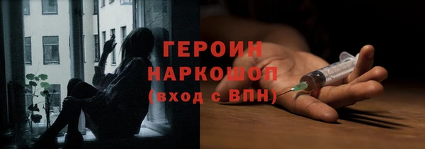 ПСИЛОЦИБИНОВЫЕ ГРИБЫ Лабытнанги