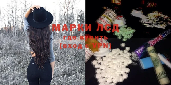 героин Балахна
