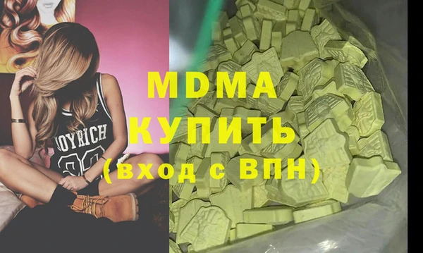 марки nbome Волоколамск