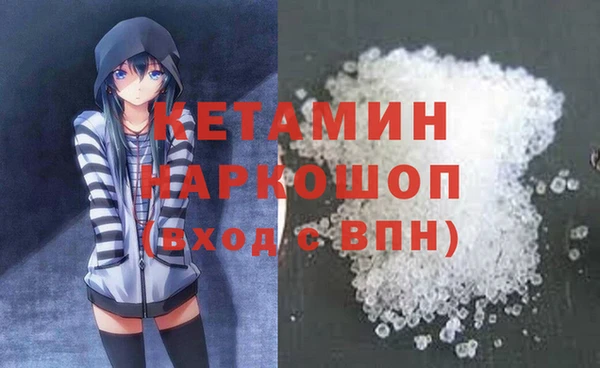 героин Балахна