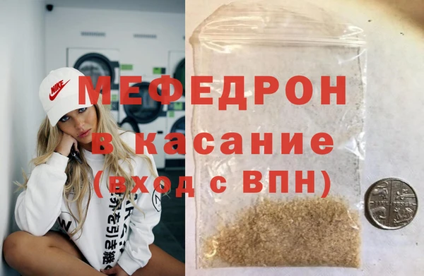дмт Новый Уренгой