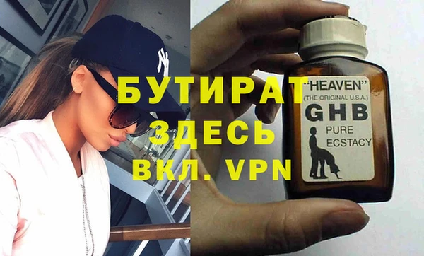 героин Балахна