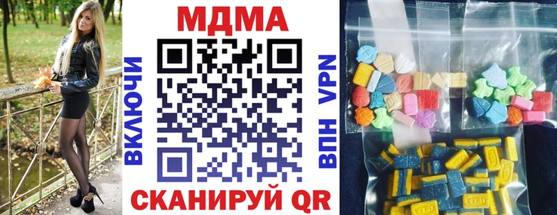 купить  цена  Билибино  МДМА VHQ 