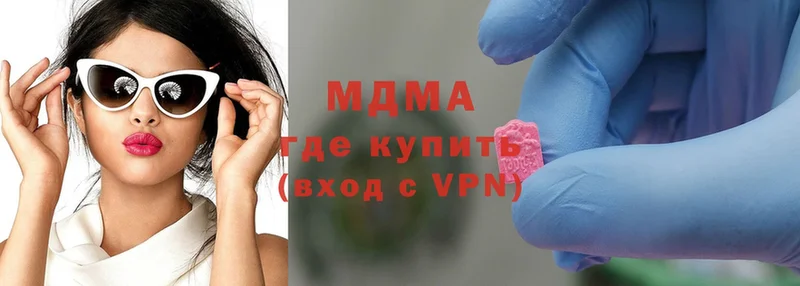 MDMA Molly  купить наркотики цена  Билибино 