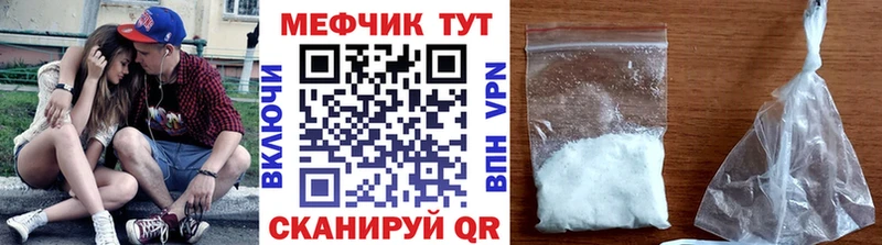 darknet состав  ОМГ ОМГ ТОР  Билибино  Мефедрон VHQ 