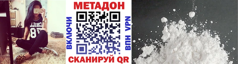 Метадон белоснежный продажа наркотиков Билибино
