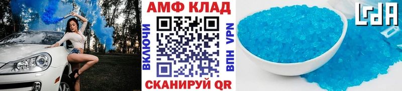 Метамфетамин кристалл  Билибино 