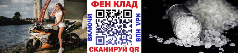 Первитин мет Билибино