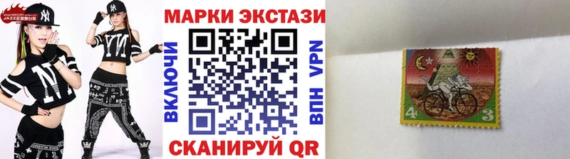 Марки 25I-NBOMe 1500мкг  Билибино 