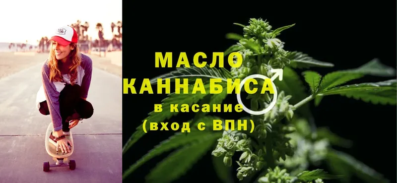 ОМГ ОМГ ссылки  Билибино  ТГК Wax 