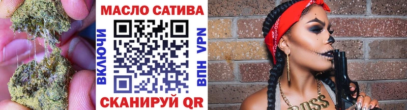 купить закладку  Билибино  ТГК вейп 