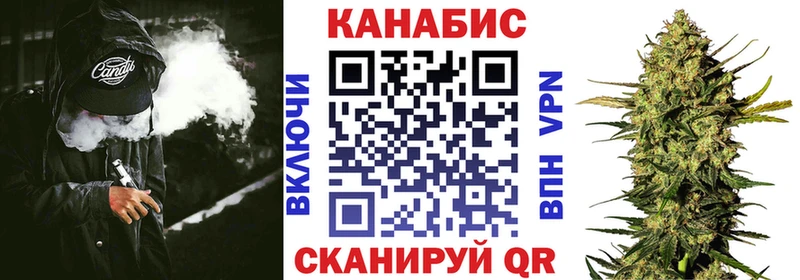 Марихуана индика Билибино